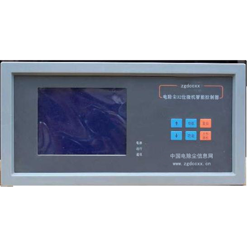 岭东HP3000型电除尘 控制器